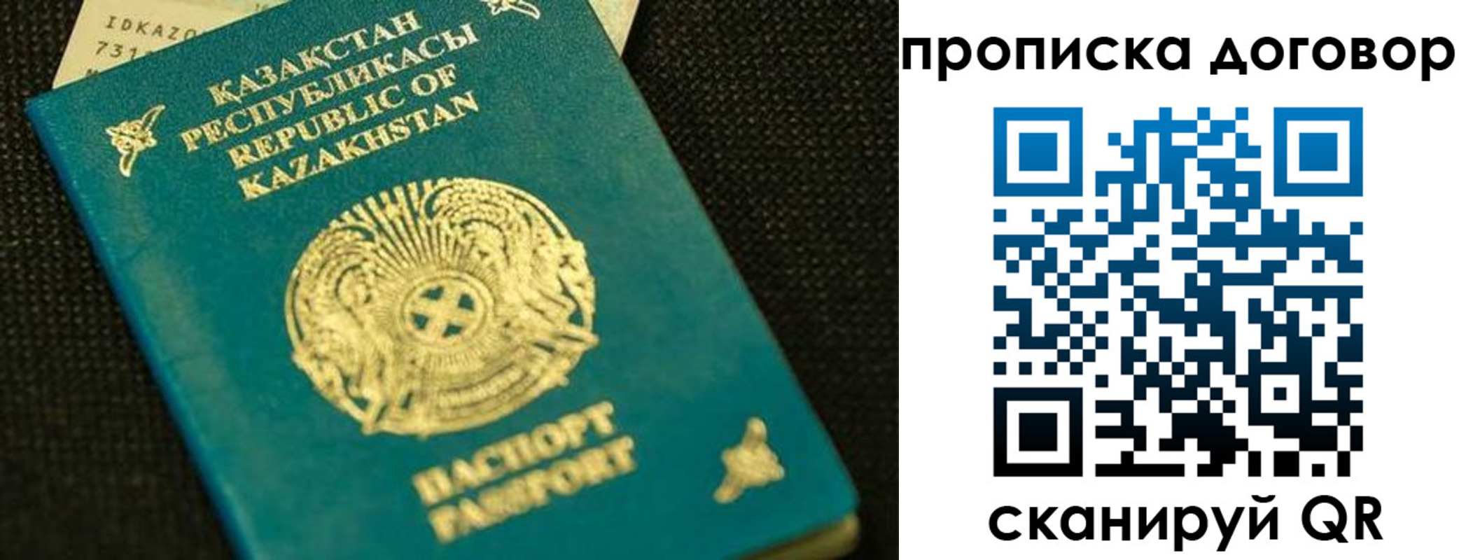 регистрация для дет. сада в Заволжье