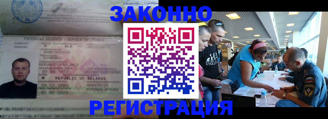 пропишу в квартире в Заволжье