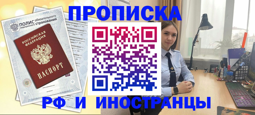 регистрация для школы в Заволжье